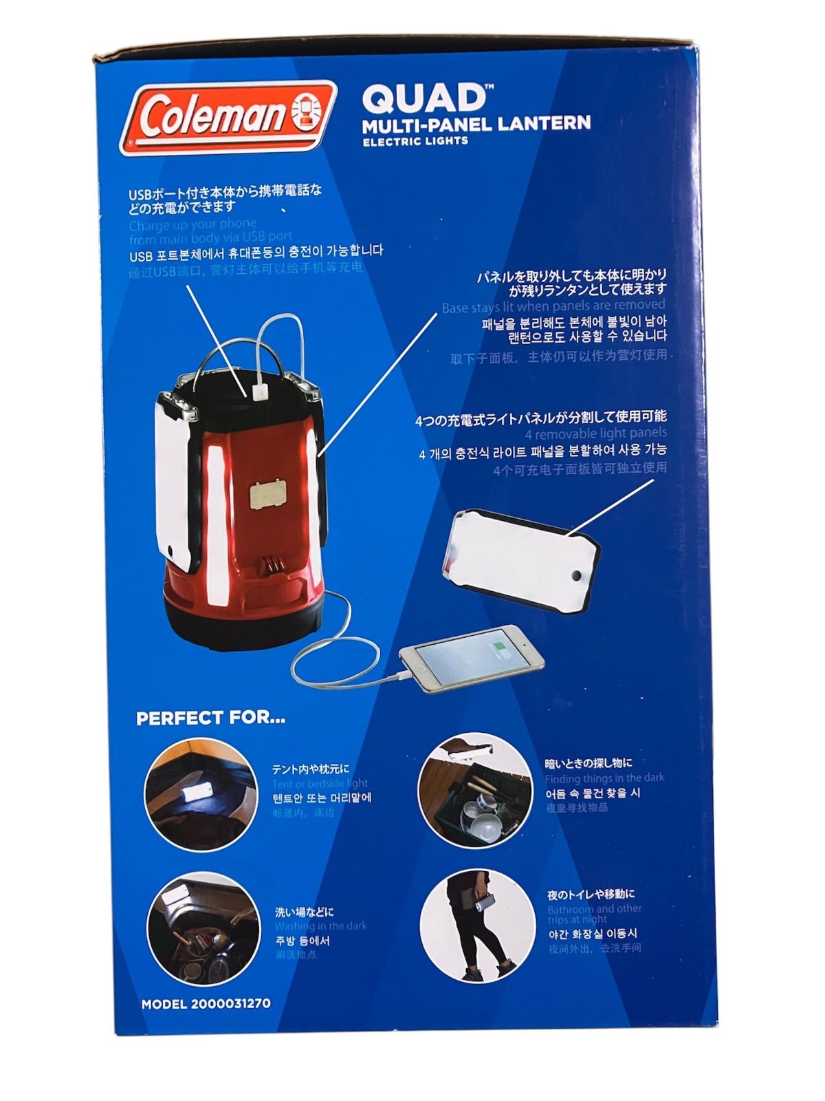 コールマン Coleman QUAD™ MULTI-PANEL LANTERN ランタン - メルカリ