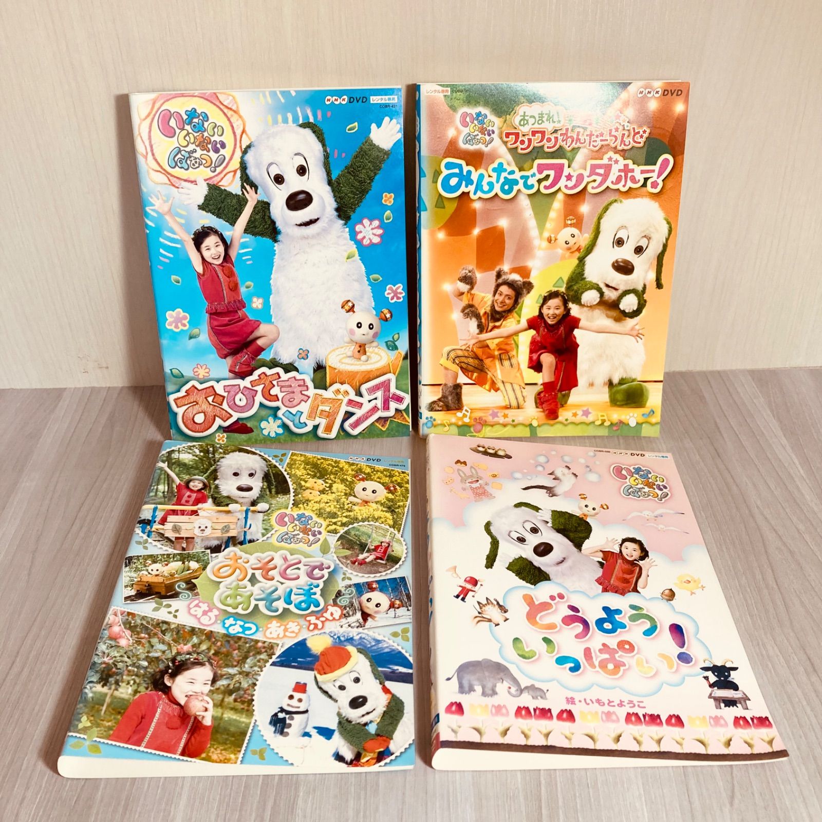 送料込み 新品未開封 シナぷしゅ たってすわって ぷしゅぷしゅに