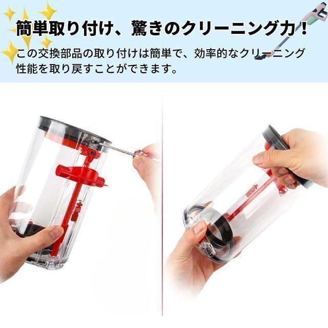 Dyson ダイソン クリアビン ダストカップ 蓋 パッキン 交換部品