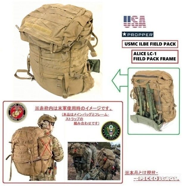MT　アリスパック　バットパック付き Amazon.co.jp: [MT] ミリタリー アリス パック アリス バット