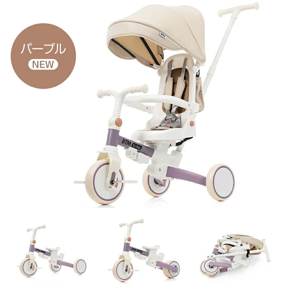 自転車 キックバイク