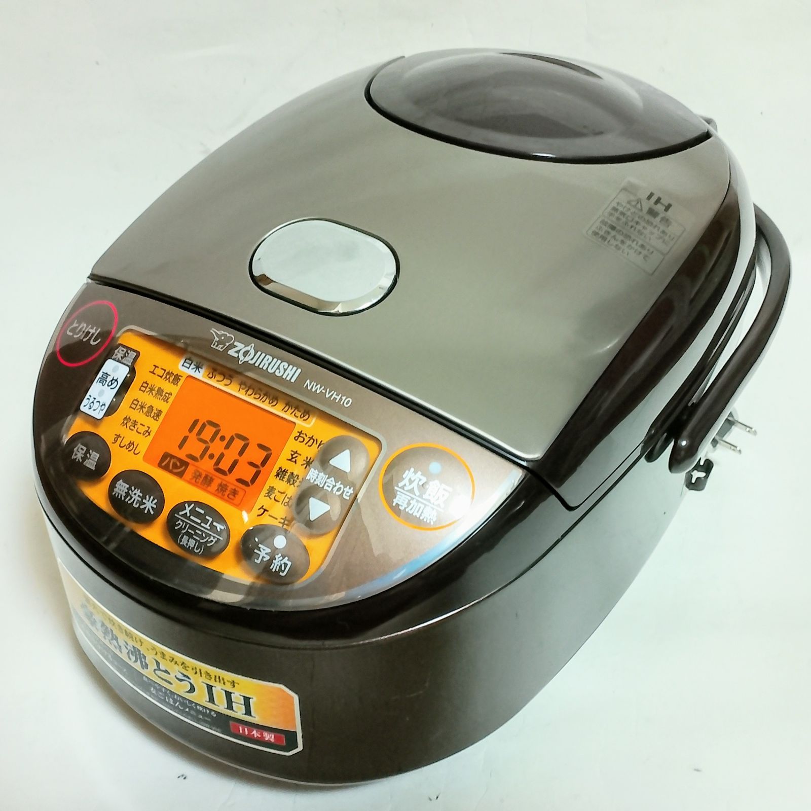 象印 NW-VH10-TA 炊飯器 新品未使用品 最安値