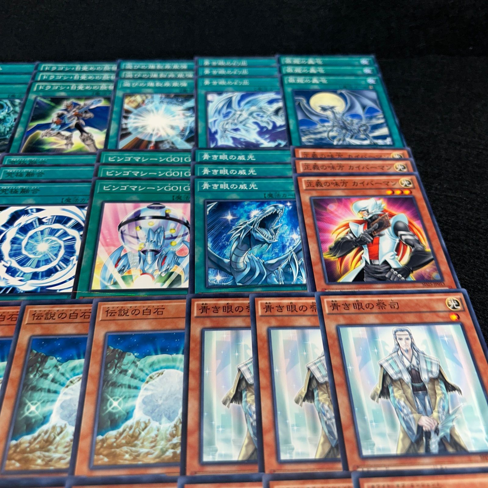 【即購入OK！】遊戯王 青眼 デッキパーツ ブルーアイズ ピリレイスの地図 No.PP18 遊戯王 青眼 ブルーアイズ デッキパーツ 構築用 海馬瀬戸 青眼