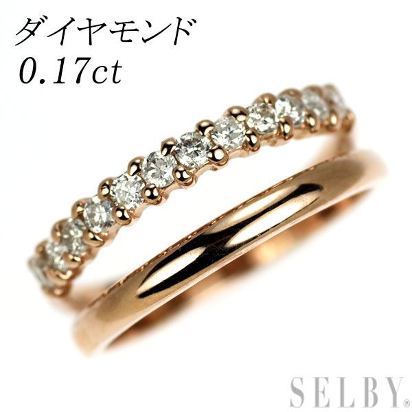 K18PG ダイヤモンド リング 0.17ct ピンキー
