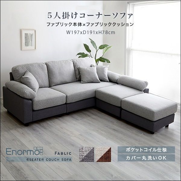 全2色