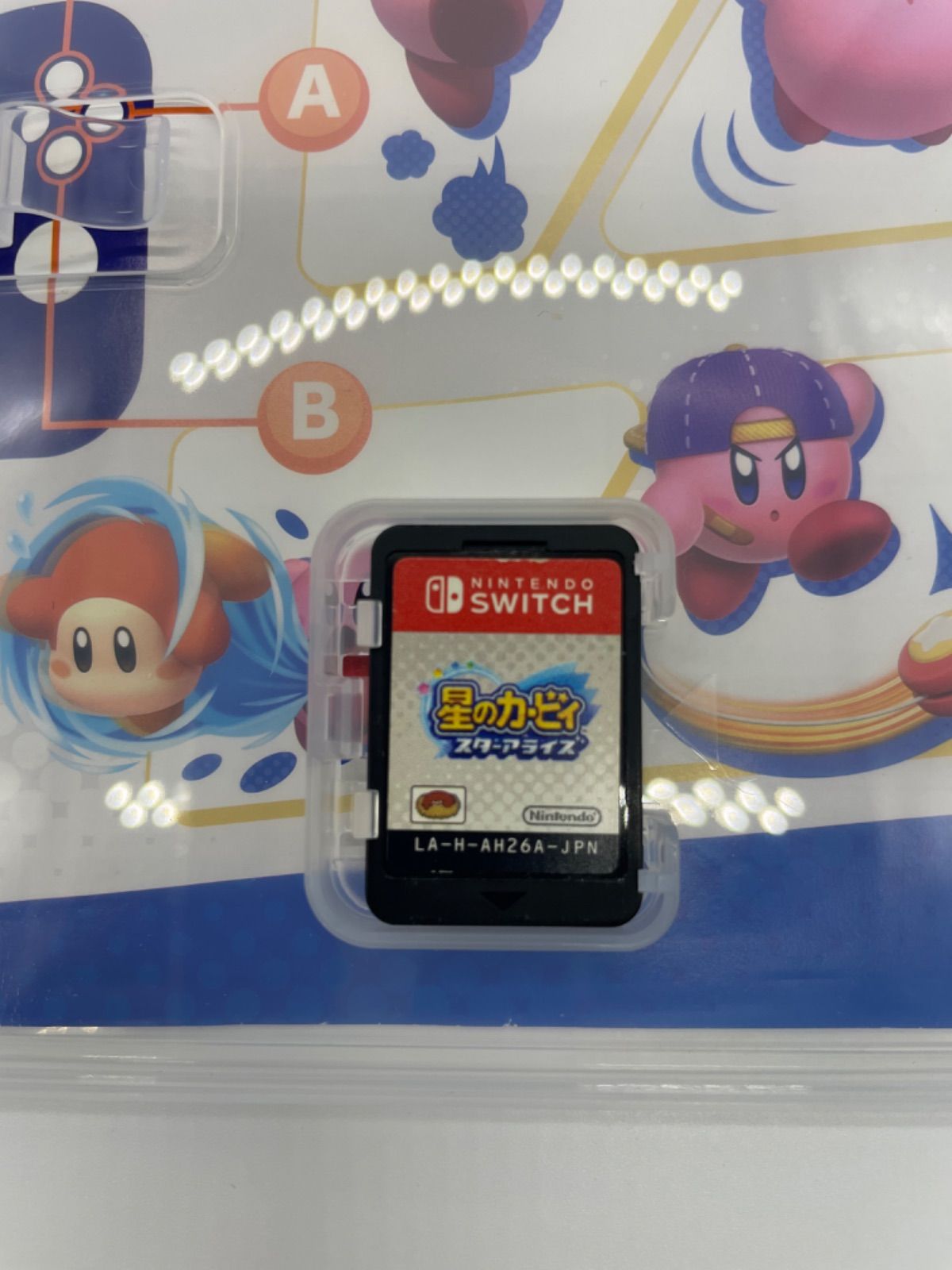 20】Nintendo SWITCH ソフト3本セット （中古） - メルカリ