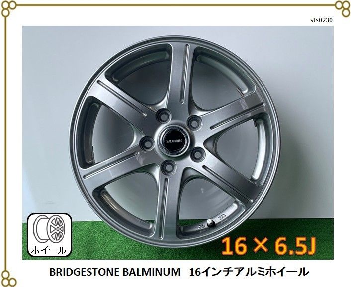 □ブリヂストン BALMINUM バルミナ FEID ZART G6A □16×6.5J 5H