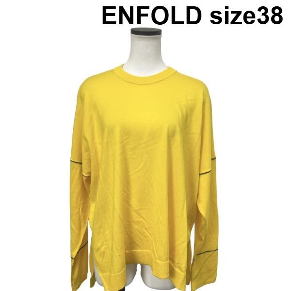 ◆ エンフォルド ENFOLD ニット 黄色 毛 38 S～M レディース S5V437