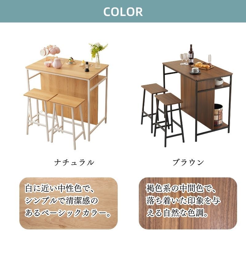 新発売カウンターテーブル スツール 3点セット ハイテーブル 木製