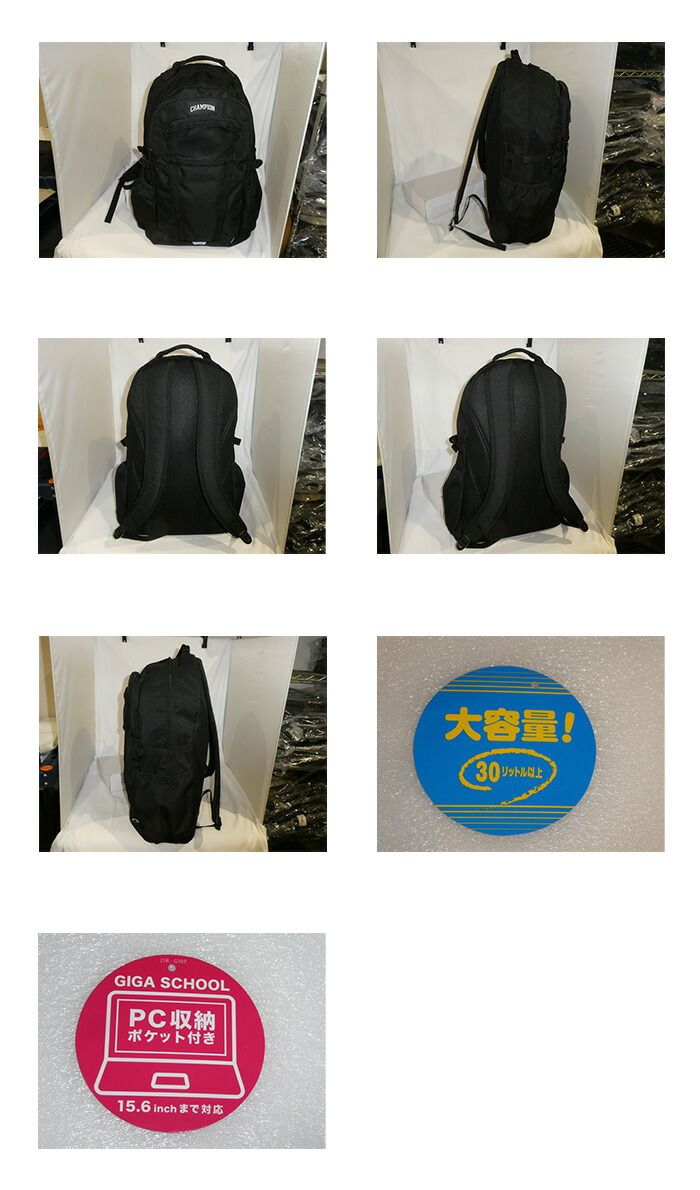 Champion チャンピオン CHAMPION リトルロックリュックサック 33L B4