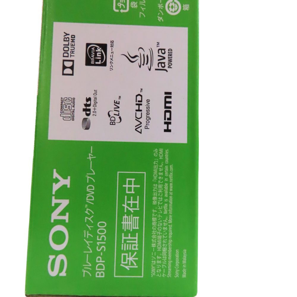 SONY