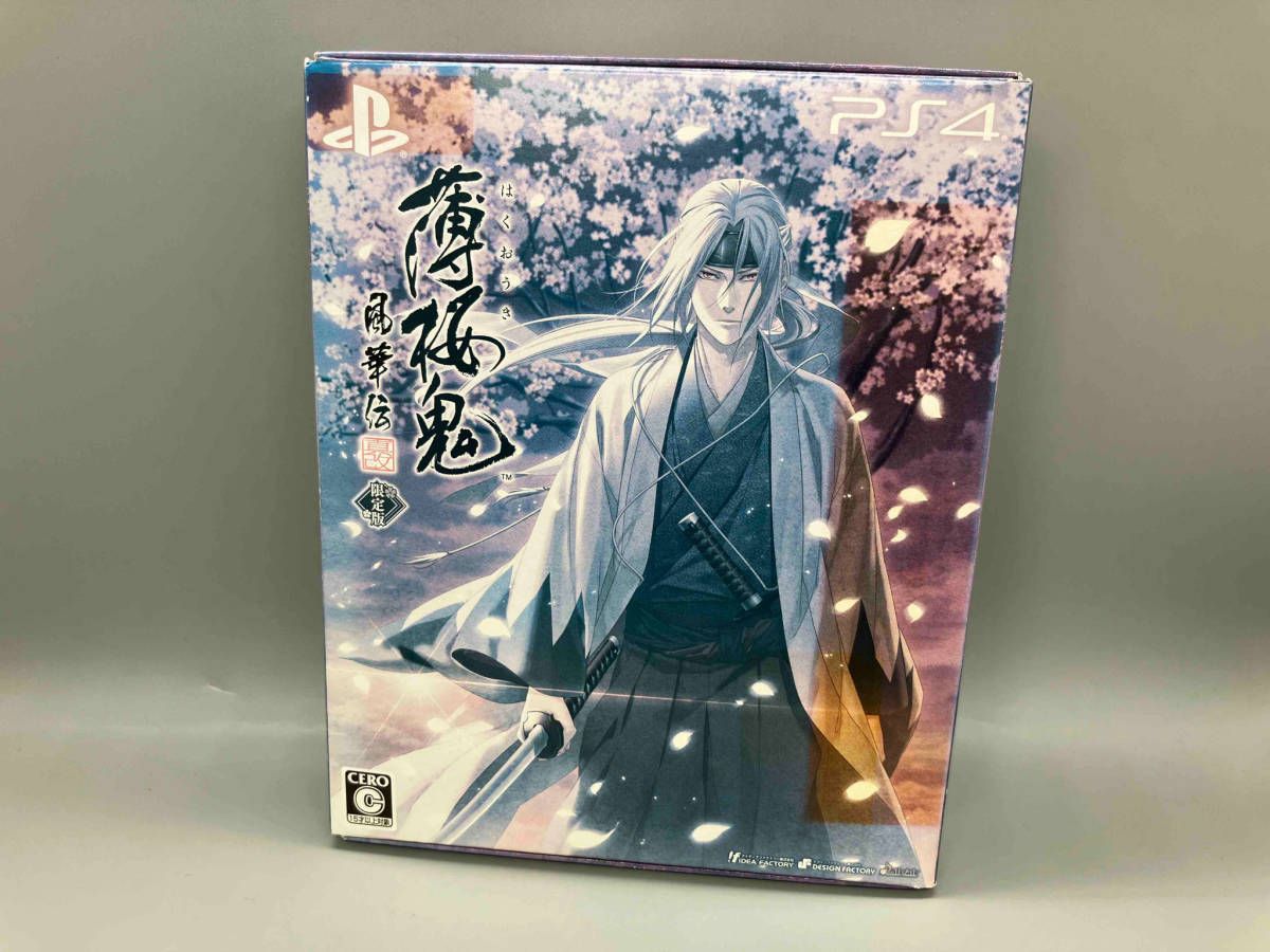 風華伝」 車用品・バイク用品 【中古】薄桜鬼 真改 風華伝 版 - PS4