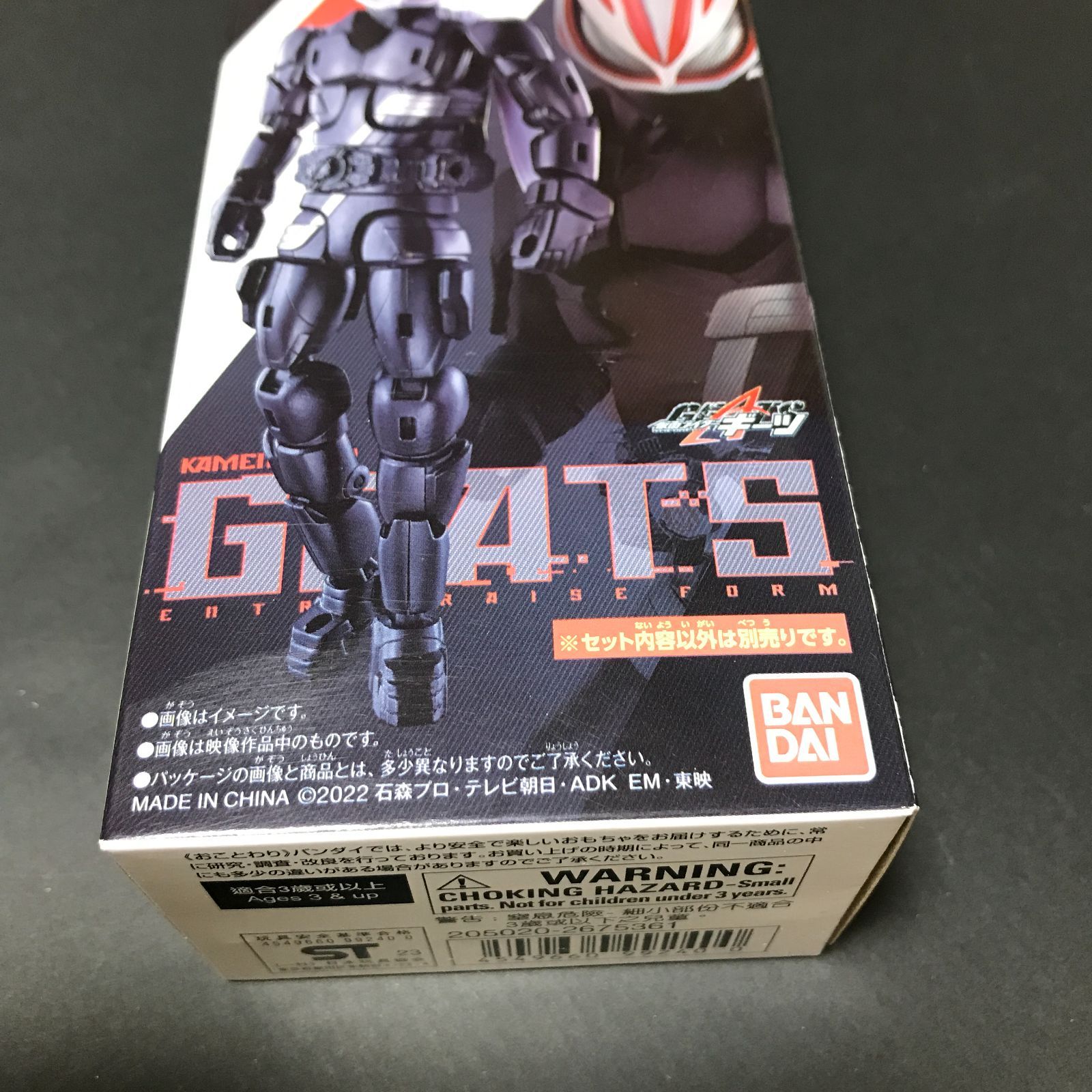 RCF 仮面ライダーシーカーMOVIEバトルロワイヤルセット リボルブチェンジフィギュア PB03 仮面ライダーシーカー MOVIE