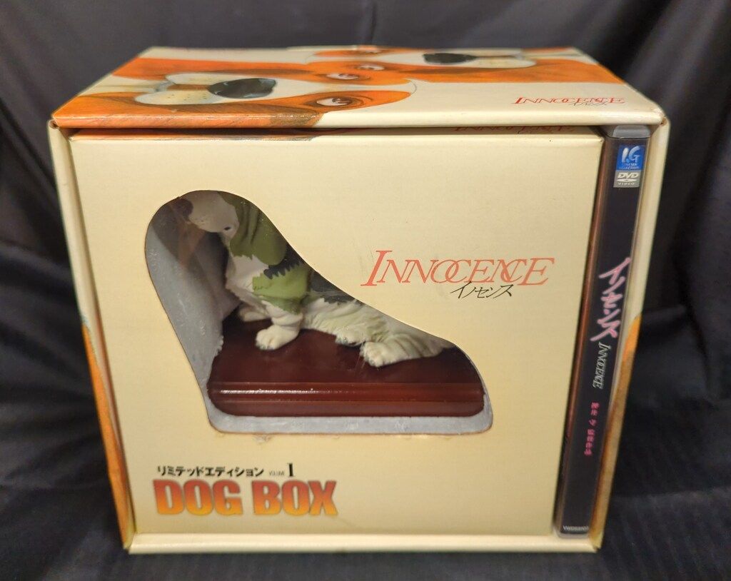 イノセンス リミテッドエディション VOLUME1・DOG BOX ガブリエル付 Amazon.co.jp: イノセンス リミテッドエディション VOLUME 1 DOG