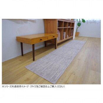 ストローク キッチンマット 日本製 50×240cm ベージュ