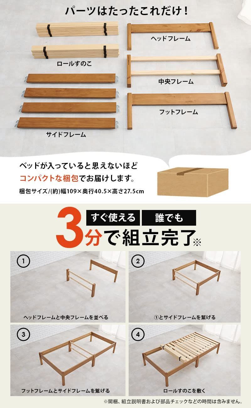 Hagihara ベッド