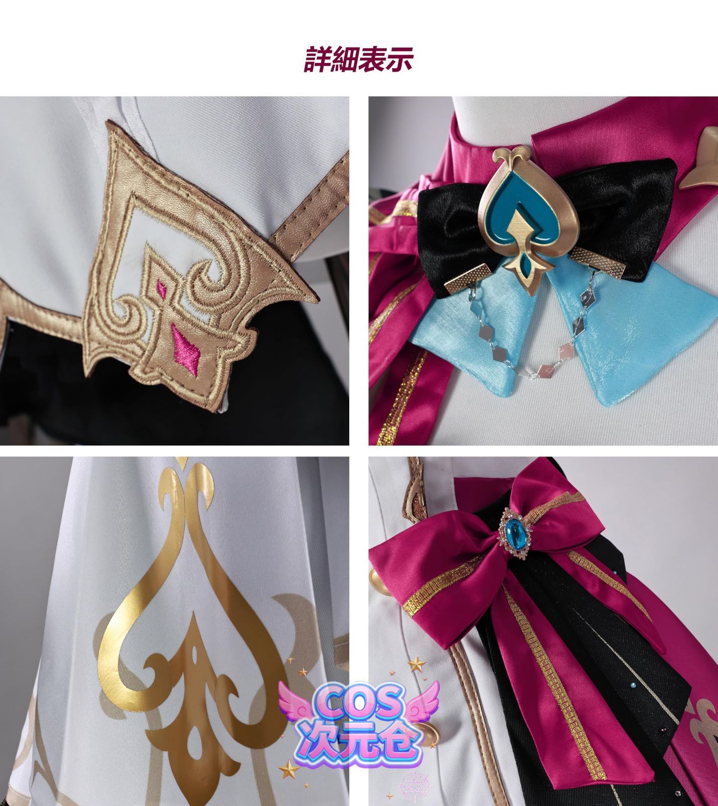 ウイッグ-靴付き 人気キャラ