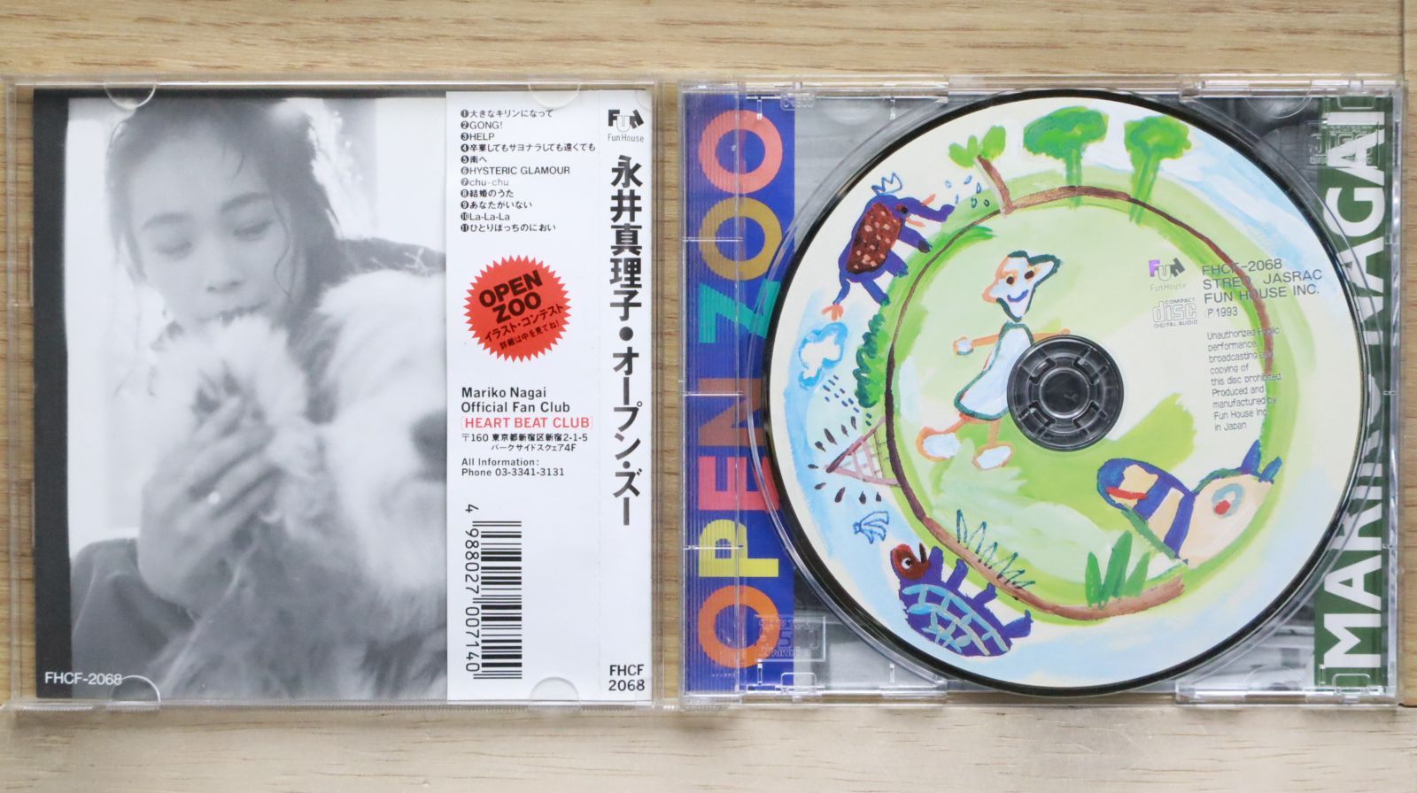 国内盤CD☆永井真理子/MARIKO NAGAI□ OPEN ZOO □4988027007140