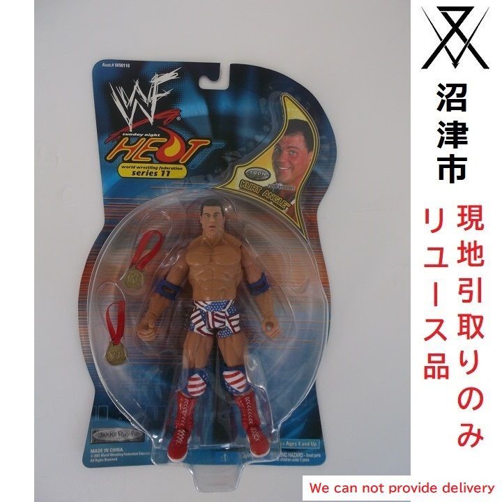WWF版カート・アングル フィギュア