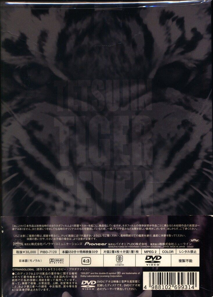DVD まとめ売り DVD まとめ売り 67枚 DVD【まとめ売り】 2025年最新】仮面