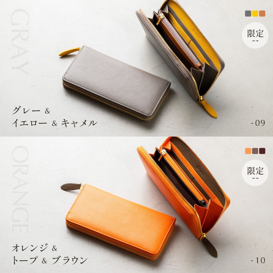 MURA ソフトシュリンクレザー 本革 バイカラー ラウンドファスナー 長財布 (cs-17)