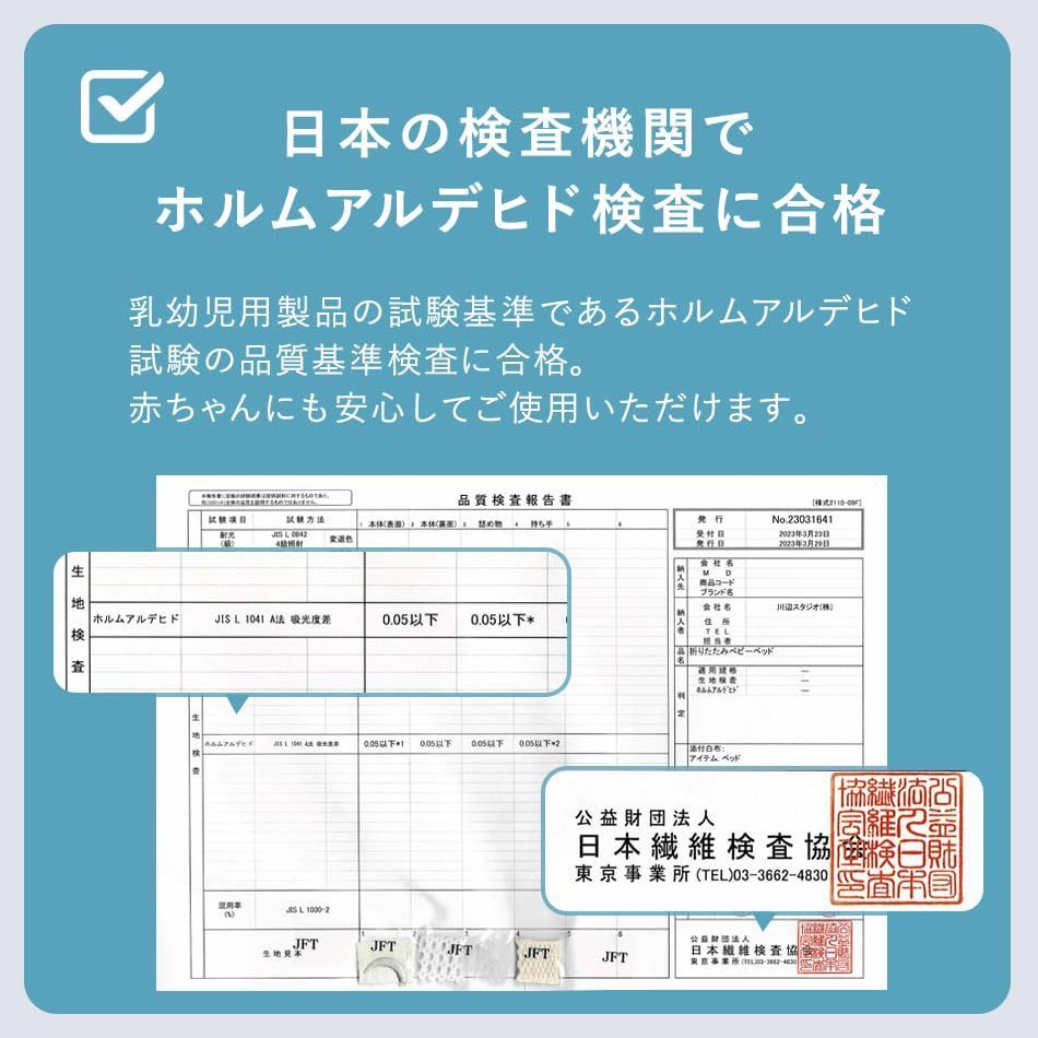 ベビーベッド お昼寝