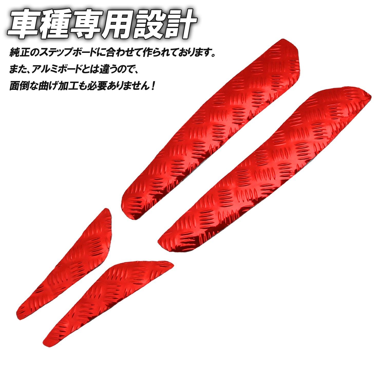 アルミ調 ステップマット スズキ スカイウェイブ400 CK41A 99年