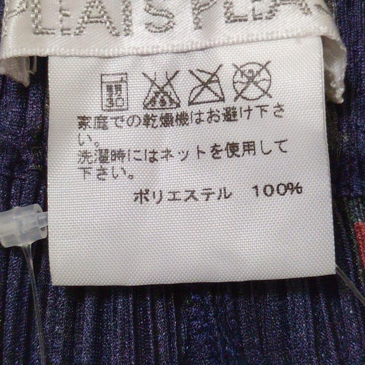 PLEATS PLEASE(プリーツプリーズ) パンツ サイズ1 S レディース