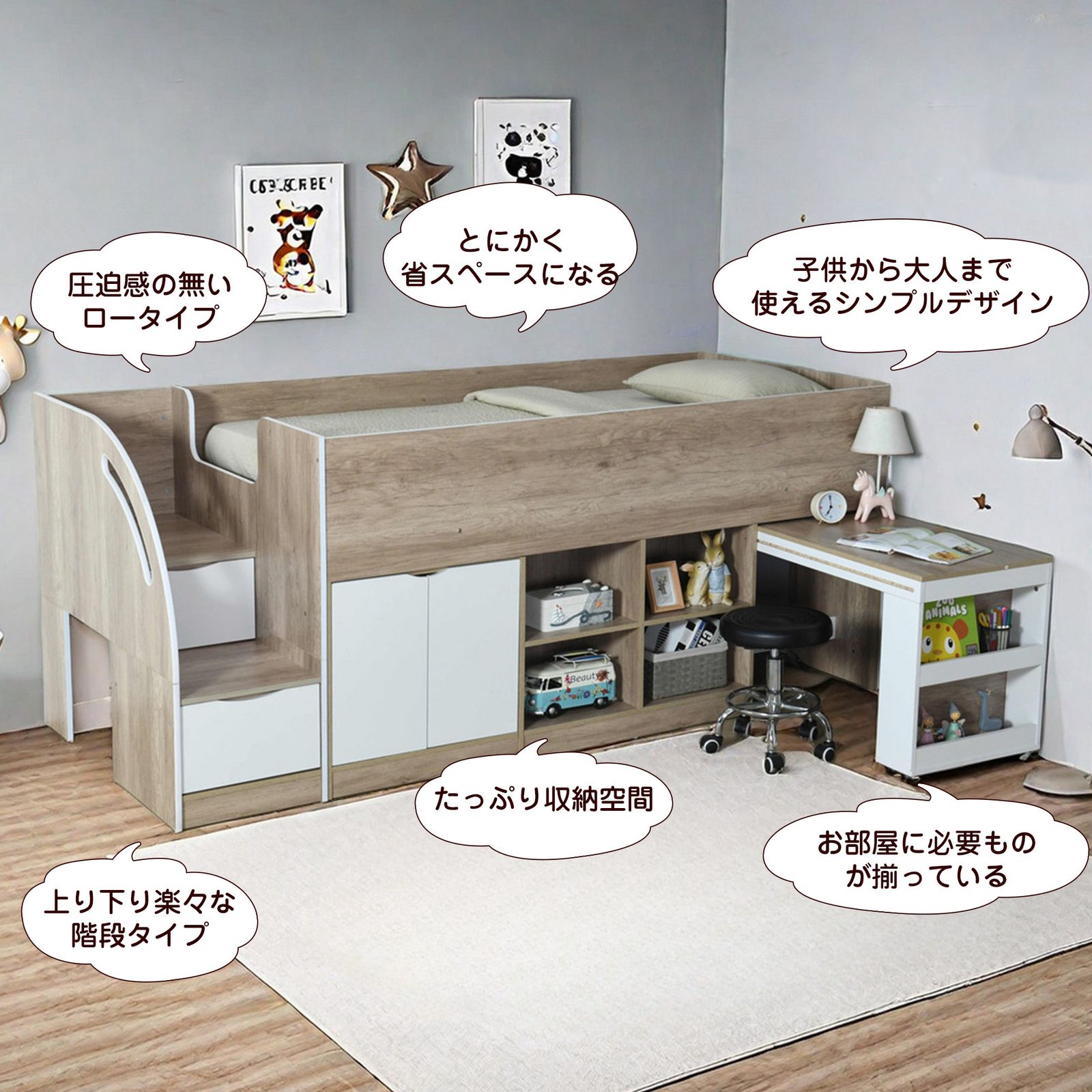 システムロフトベッド【取引中】