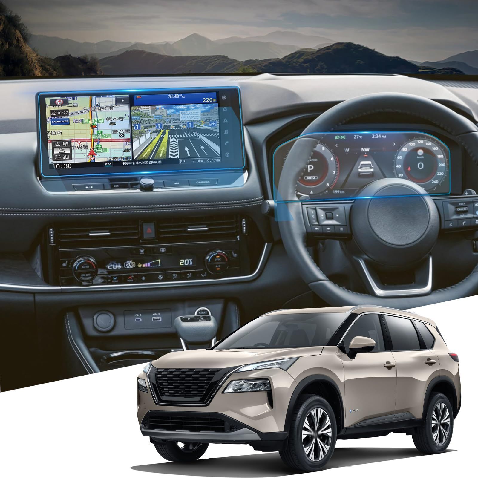 エクストレイル エクストレイル t33 t33 X-TRAIL パーツ NISSAN 自己吸着タイプ 高感度タッチ HD 低反射 汚れ防止 アクセサリー キズ防止 9H ディスプレイオーディオ 12.3インチ 保護フィルム カーナ