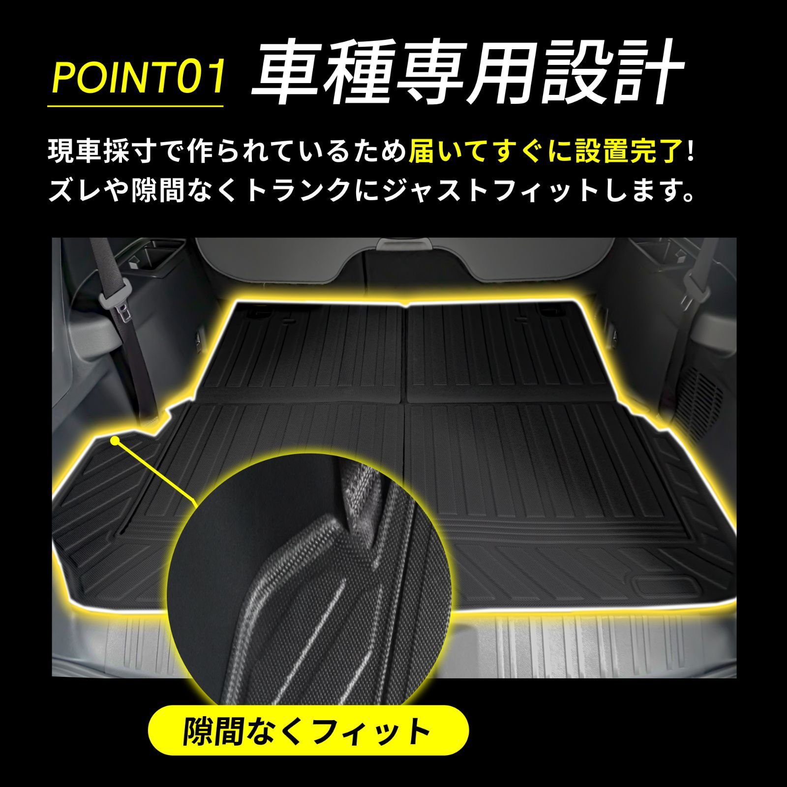 カーマット