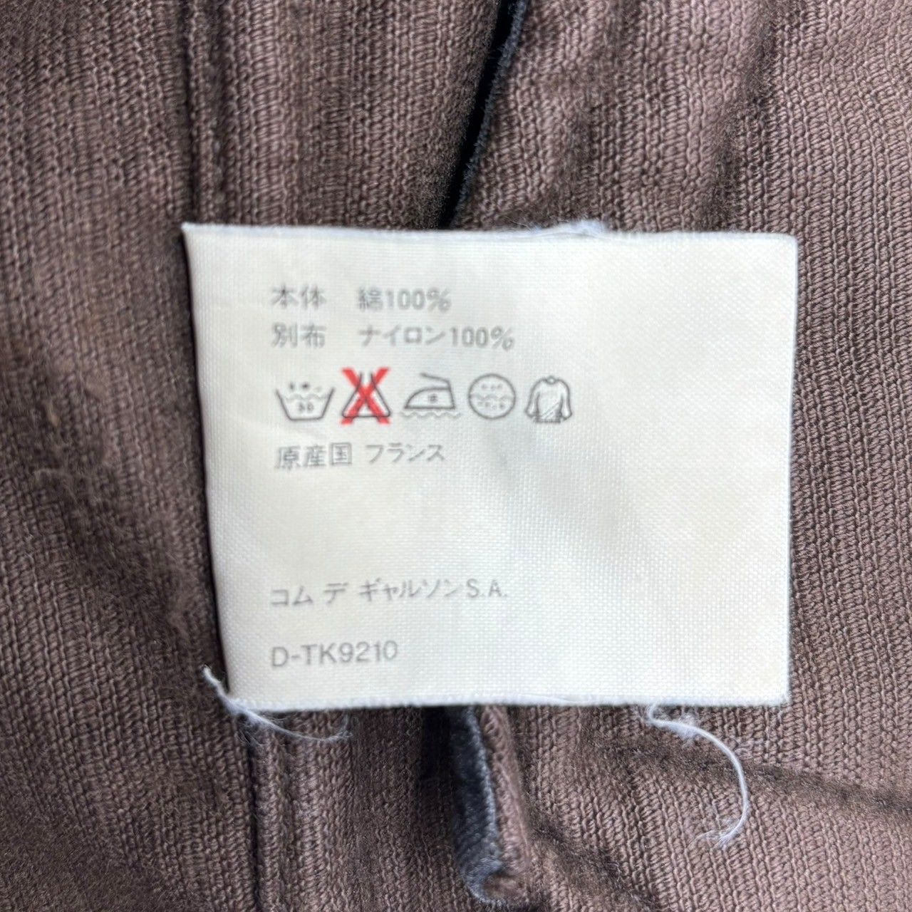 コーデュロイ