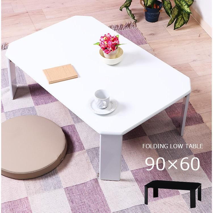 折りたたみ テーブル おしゃれ 90×60 折れ脚テーブル ローテーブル センターテーブル リビングテーブル デスク 机 作業台 鏡面 折り畳み シンプル コンパクト