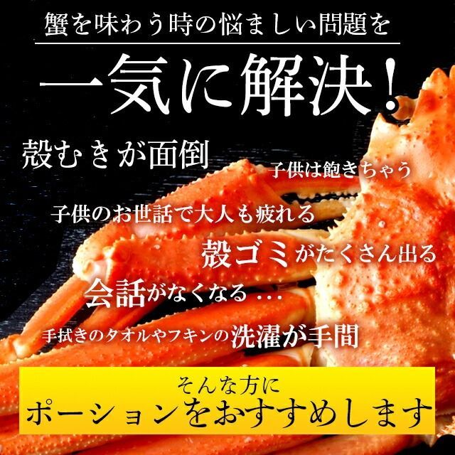 カニ