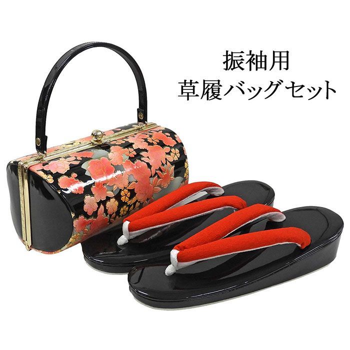 草履 バッグ 振袖用 草履バッグセット 小難あり フリーサイズ 振袖