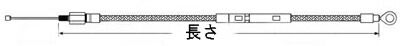 クラッチケーブル 1986〜22年モデル ステンレス 178cm
