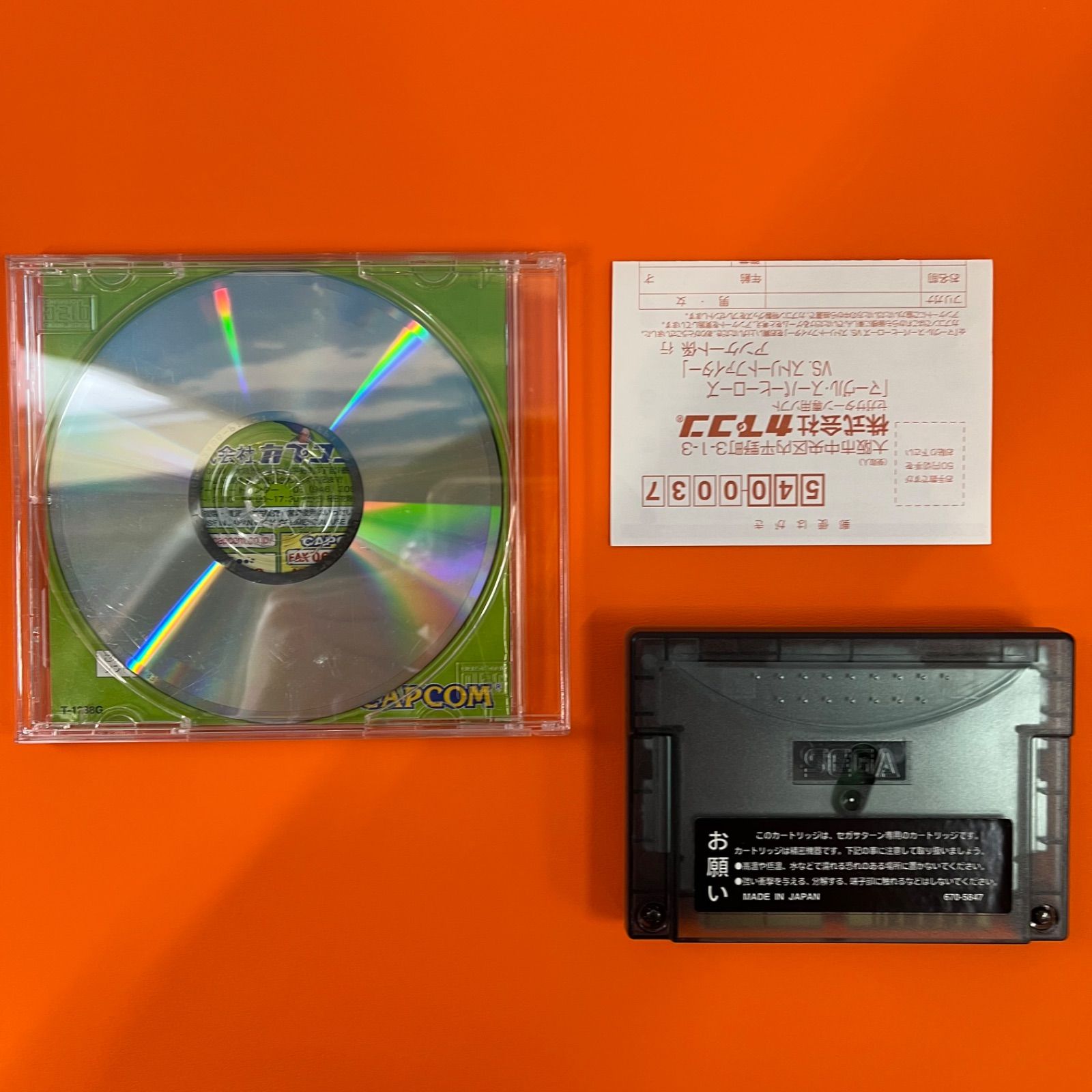 ハガキ付き】マーヴル・スーパーヒーローズVSストリートファイター