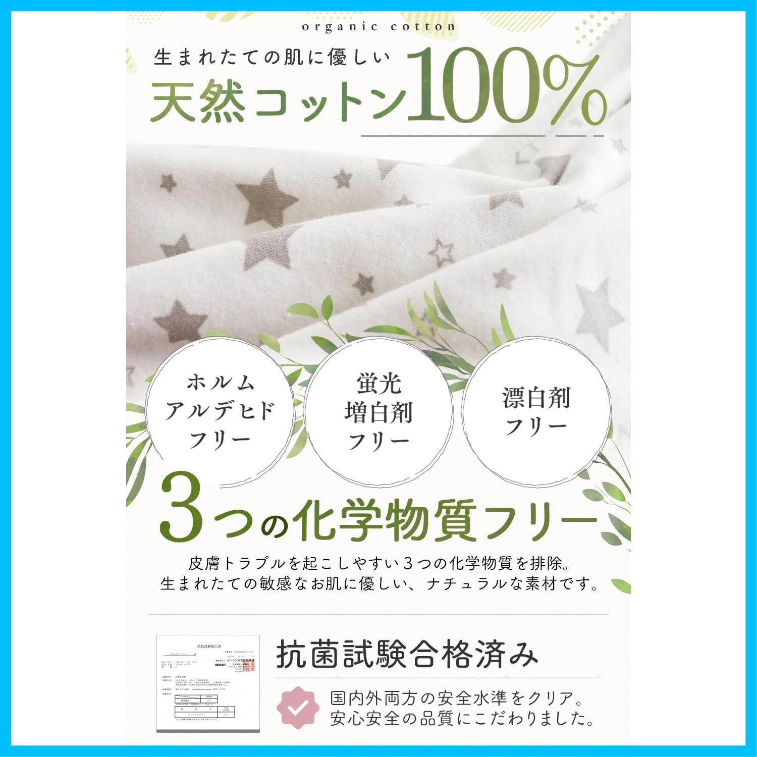 おくるみ 新生児 【IHDI認証済み】スワドル 【助産師が推薦 100%天然コットン】コペルタ ベビー用品 出産祝い (KUMA Small) : ululu ウルル スワドル おくるみ ボタン付き 新生児