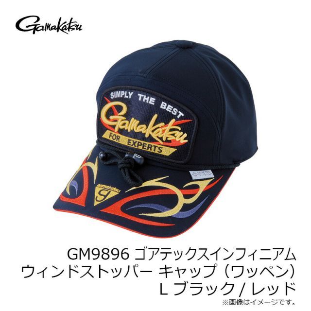 がまかつ GM9896 ゴアテックスインフィニアム ウィンドストッパー