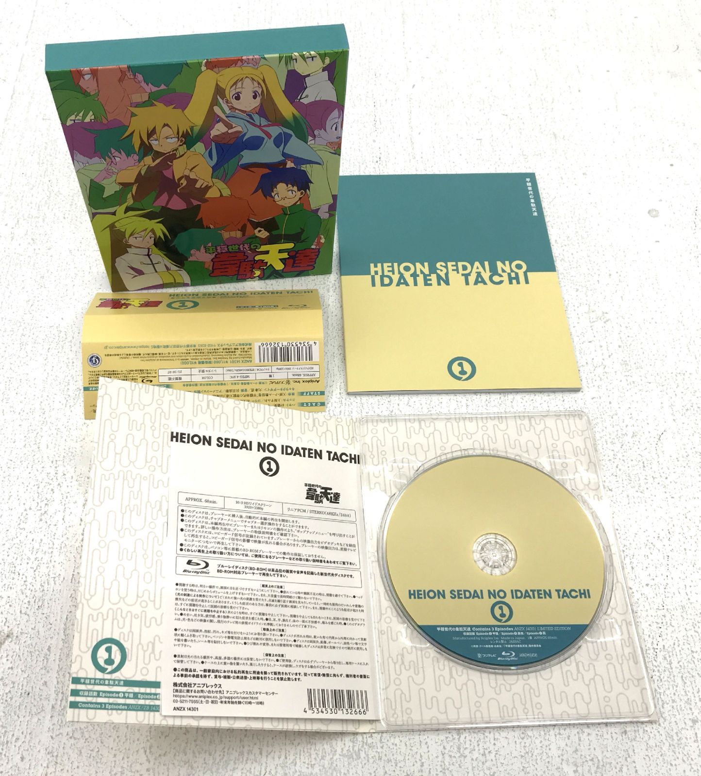 盛岡17-0056】アニメ Blu-ray 平穏世代の韋駄天達 完全生産限定