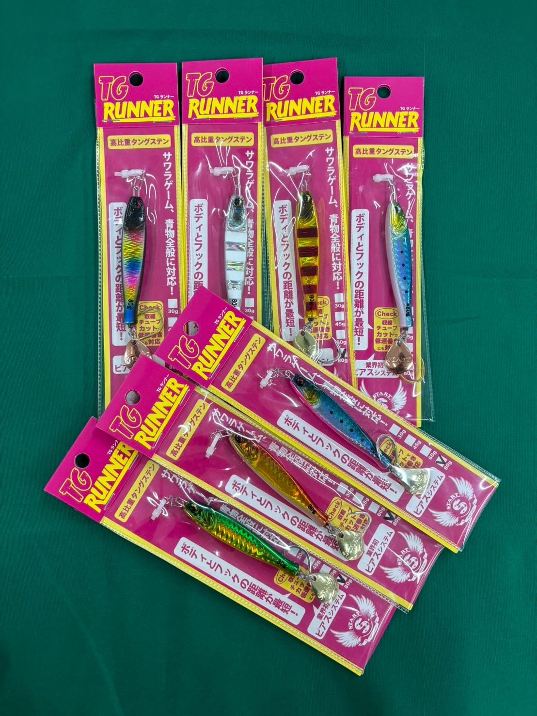 スタート TGランナー80g 7セット‼️ TGランナー80g 7個 タングステン