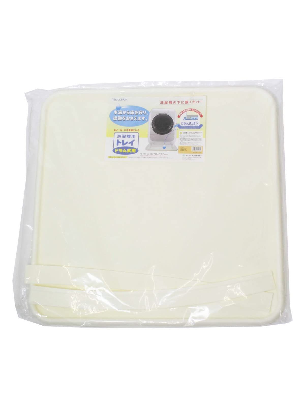 商品 各メーカー洗濯機対応 72×72cm 脚用マット付き アイボリー 洗濯機の下に敷くだけ 防振マットトレー ドラム式用 SK-22 洗濯機 1枚入 ミツギロン