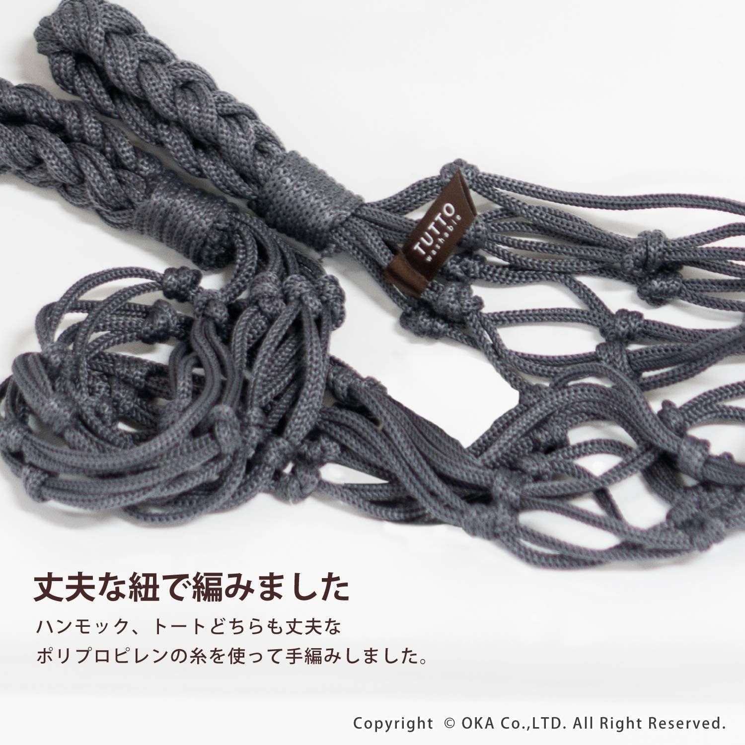 つるして収納 ツット