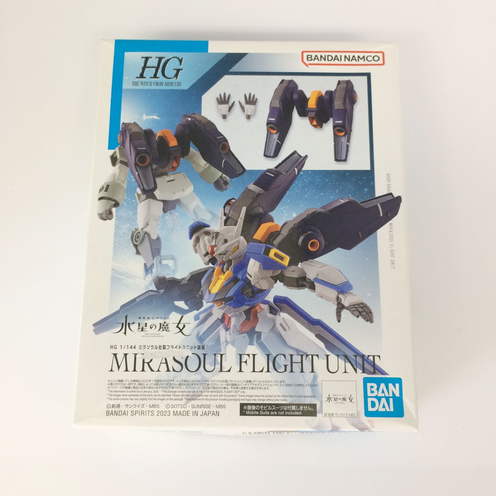 機動戦士ガンダム 水星の魔女 HG 1/144 ミラソウル社製フライト