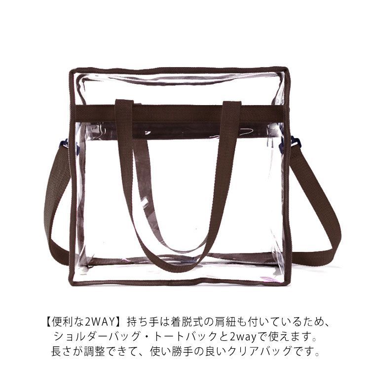 BE:FIRST クリアバッグ 67427130b_34_d_215.jpg