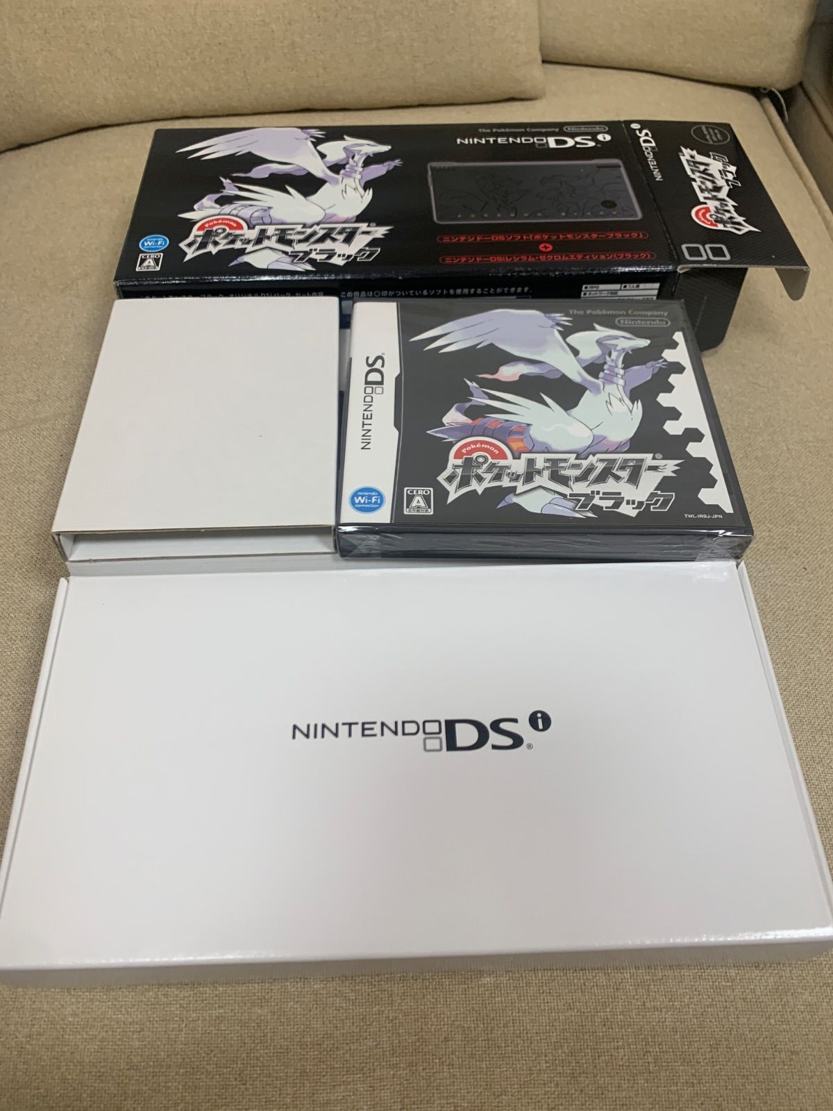 ニンテンドーＤＳｉ本体レシラムゼクロム