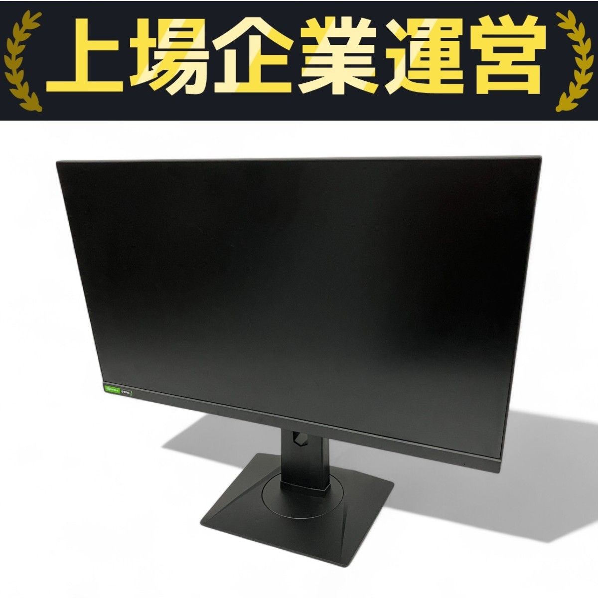 MSI OPTIX-G251PF ゲーミングモニター 165HZ MSI、165Hz駆動の24.5型ゲーミング液晶「Optix G251PF」を39,380