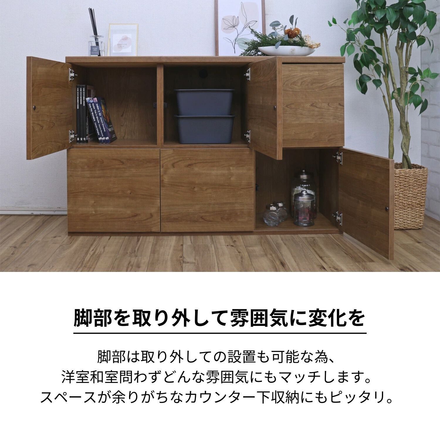 プッシュ扉 リビング収納