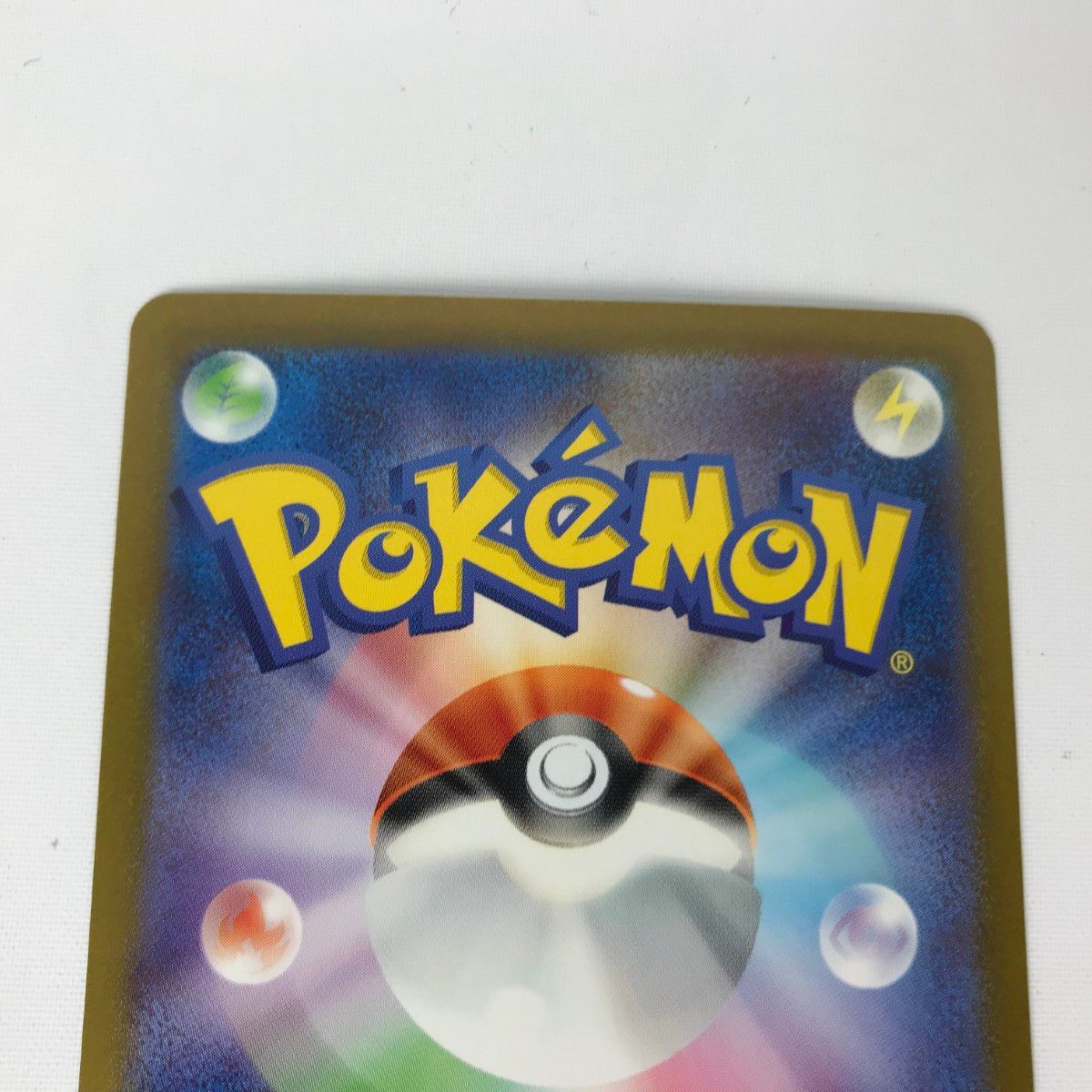 ポケモンカードsarまとめ売り