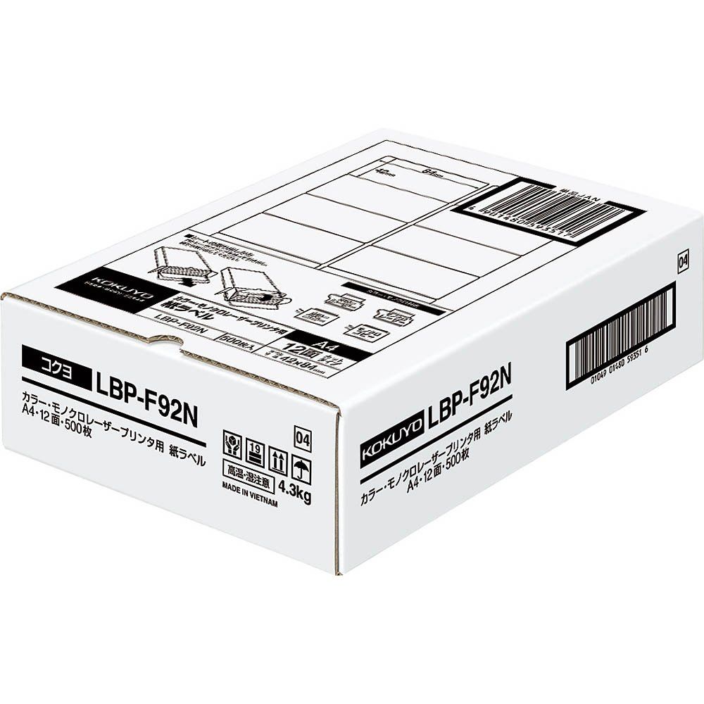 コクヨ カラーレーザーu0026カラーコピー用 紙ラベル A4 12面 500枚 LBP-F92N （1点）